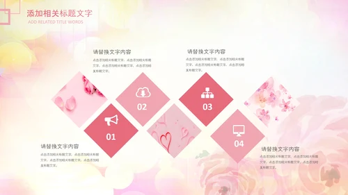 妇联三八妇女节年终工作总结汇报PPT模板