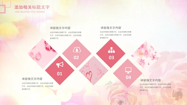 妇联三八妇女节年终工作总结汇报PPT模板