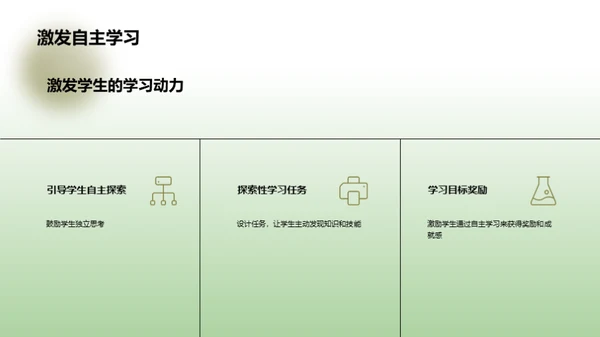 优秀教师的教学经验分享