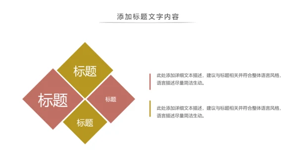 五谷杂粮健康养生文化粗粮动态PPT模板