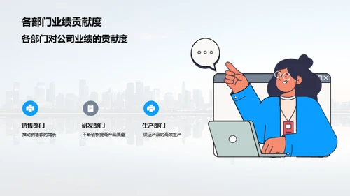 绘制蓝图 筑梦未来