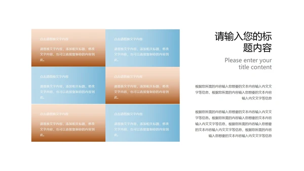 小清新中国风端午传统节日汇报PPT模板