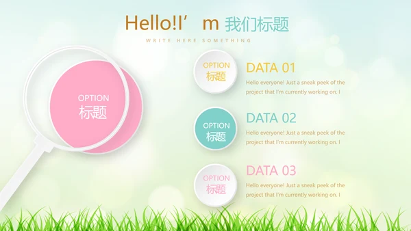 复活节彩蛋动态PPT
