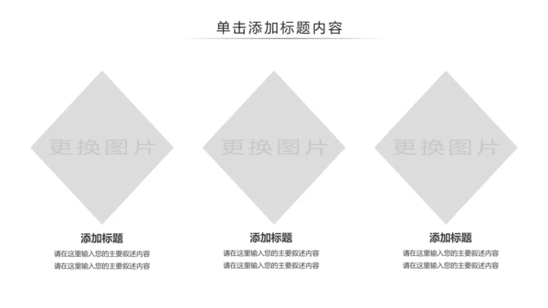 唯美国画风彩云之南云南旅游文化PPT模板
