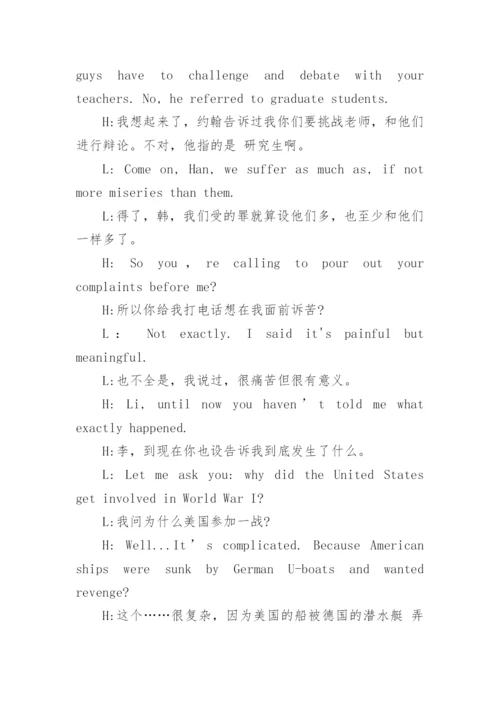 独立思想的议论文.docx