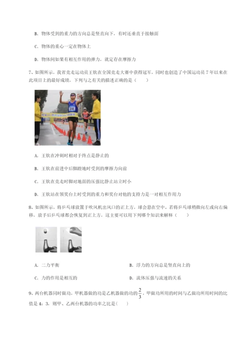 专题对点练习湖南长沙市实验中学物理八年级下册期末考试定向测评试题（含详解）.docx