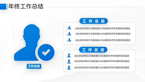 2021年乘风破浪商务年终总结新年计划工作述职报告动态ppt