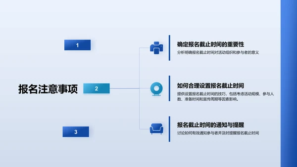 蓝色商务风医学讲座与科研报告通用PPT模板