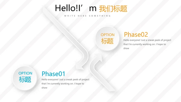 创意时尚感恩父亲节动态PPT