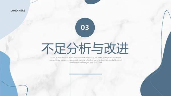莫兰迪简约工作总结PPT模板