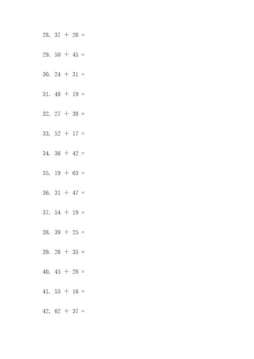 2年级上册数学竖式口算题