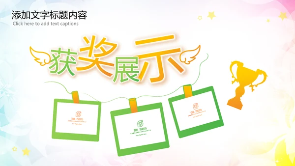 优雅文艺舞蹈艺术培训PPT模板