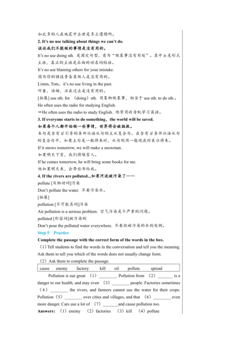 【轻松备课】外研版初中英语九年级上Module 12 Unit 1教学详案