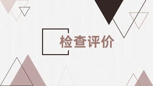 企业内部成本控制硬币通用PPT模板