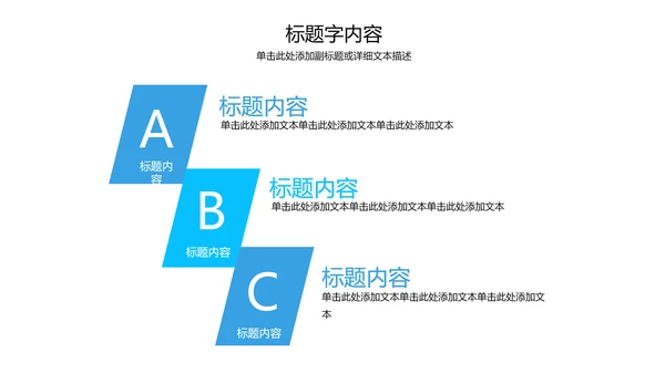 精美蓝色医疗科技医学ppt动态模板