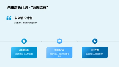 星辰大海：成长路线图