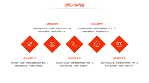 时尚美味小龙虾美食文化龙虾养殖技术PPT模板