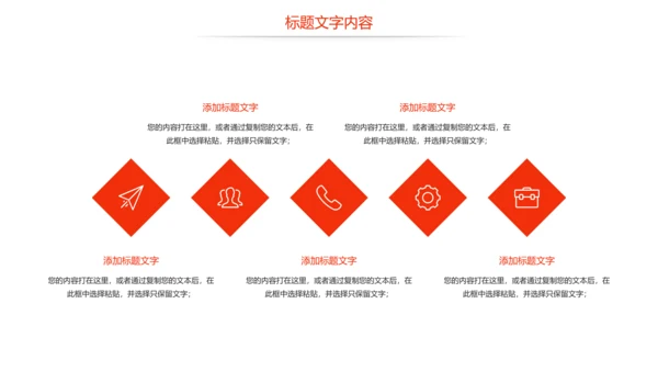 时尚美味小龙虾美食文化龙虾养殖技术PPT模板