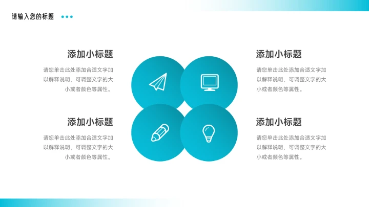 蓝色高端渐变实用驾校招生宣传PPT模板