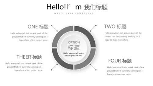 创意手绘吉他音乐教学主题黑白音符动态PPT模板