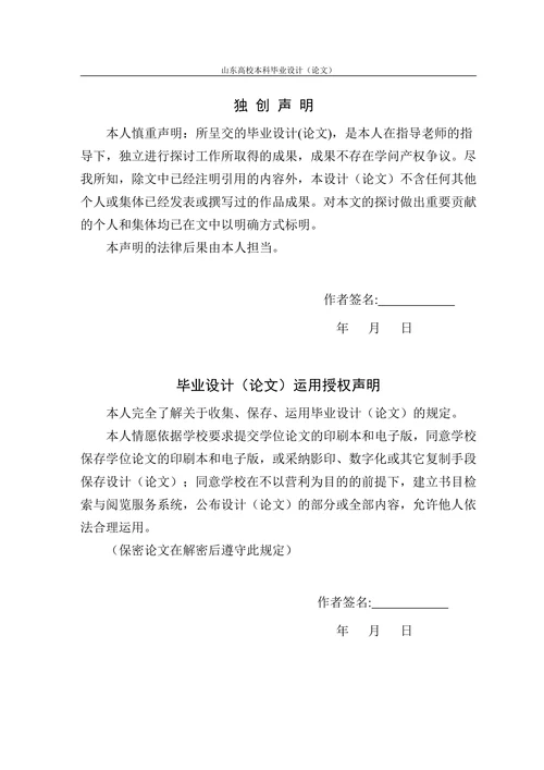 我国企业财务管理信息化探讨