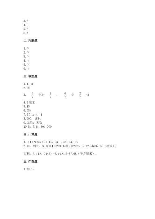 2022六年级上册数学期末考试试卷a4版可打印.docx