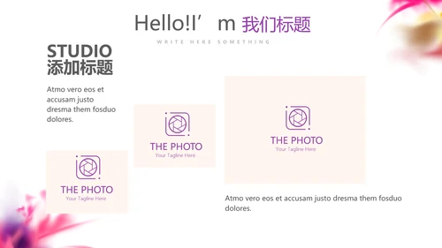 炫酷创意个性年终工作总结汇报商务通用PPT动态模板