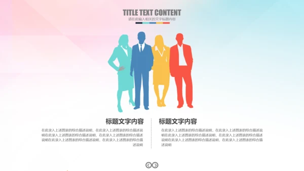 排球比赛排球教学排球协会PPT模板课件