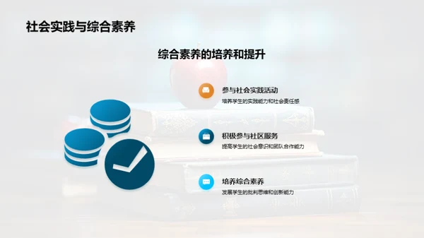 一年级学习成长回顾