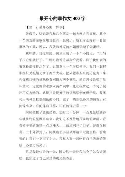 最开心的事作文400字.docx