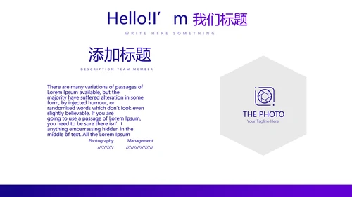 电商运营年终工作总结动态PPT