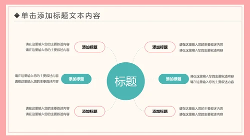 水彩公益宣传关爱老人慈善爱心奉献空巢老人健康PPT模板