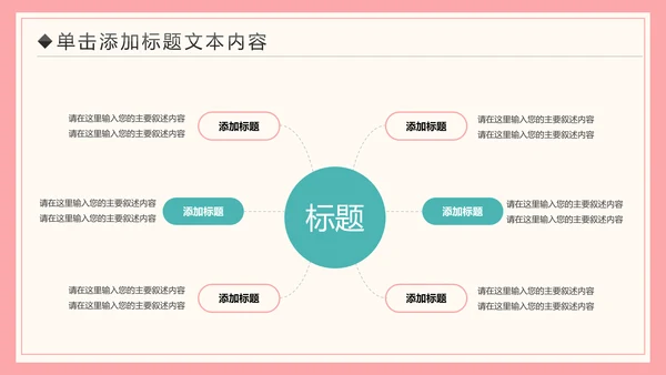 水彩公益宣传关爱老人慈善爱心奉献空巢老人健康PPT模板