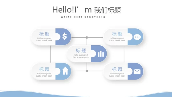 简约医疗病房护理动态PPT