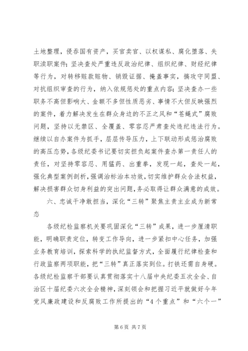 学习新常态心得体会范文.docx