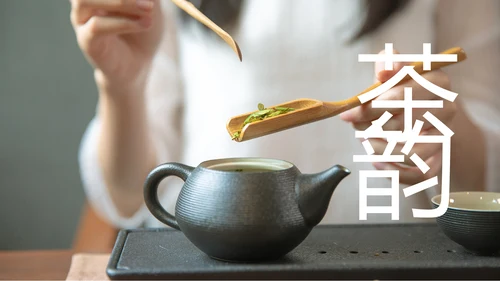 古色古香茶文化茶道茶艺茶叶茶厂动态PPT模板