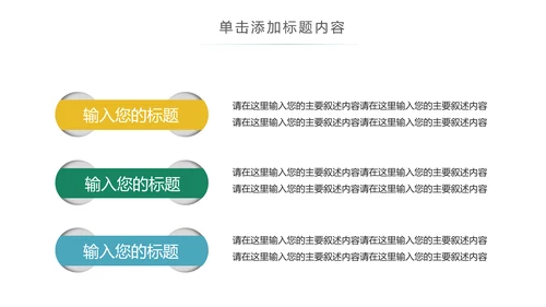 水彩清新医疗护士护理医疗报告ppt模板