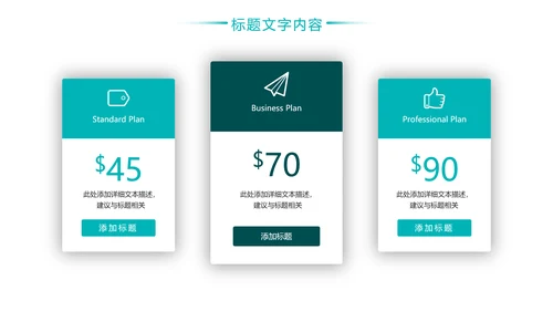 化学实验室医疗科技工业科研动态PPT模板