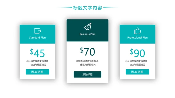 化学实验室医疗科技工业科研动态PPT模板