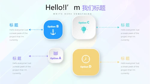 简约时尚企业培训管理商务风通用PPT动态模板