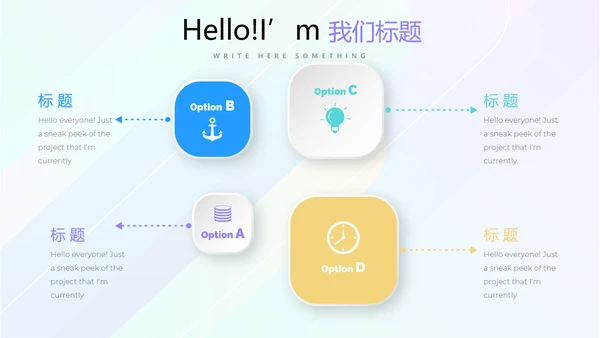 简约时尚企业培训管理商务风通用PPT动态模板