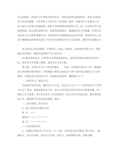 精编之地税工作表彰大会发言稿范文.docx