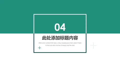 中国农业银行年中年终工作总结通用PPT模板