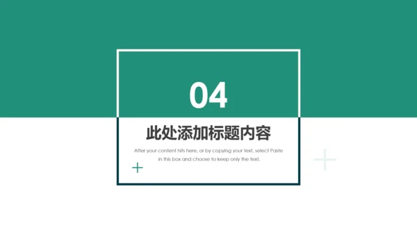 中国农业银行年中年终工作总结通用PPT模板