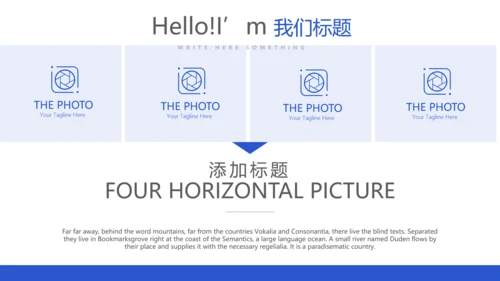 蓝色大气人力资源管理工作总结商务通用PPT动态模板