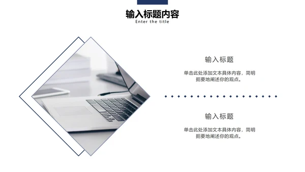 灰蓝实景商务活动策划PPT模板