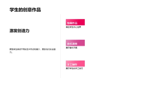 水墨风教育培训节日节气PPT模板