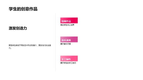 水墨风教育培训节日节气PPT模板