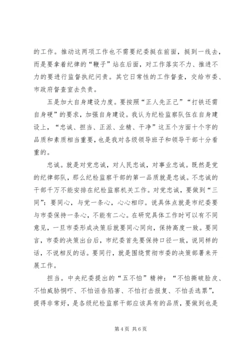 推进党风廉政建设经验交流材料.docx