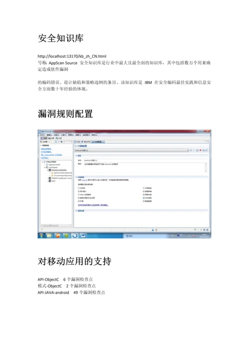 学习笔记V0.10.docx